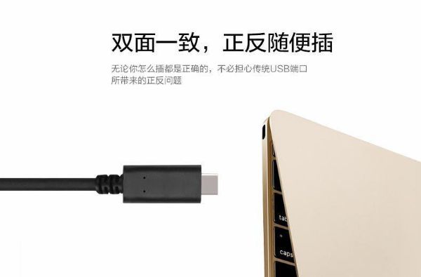 USB3.1 Type-C产品信息大全&应用场景简单介绍