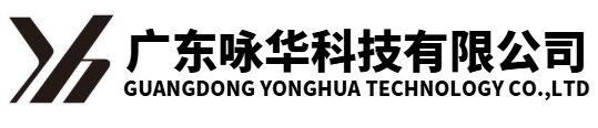 TYPE C母座防水直插-USB大电流-深圳市咏华科技有限公司